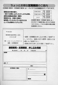 Page 198 of Berry Sweet