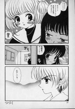 Page 21 of Berry Sweet