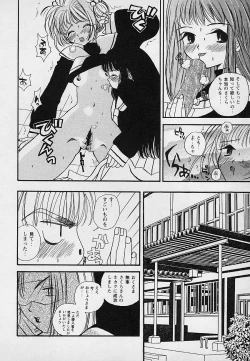 Page 27 of Berry Sweet