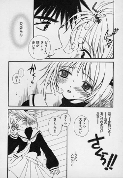 Page 39 of Berry Sweet