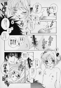 Page 48 of Berry Sweet