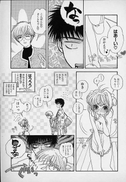 Page 58 of Berry Sweet