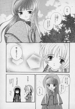 Page 72 of Berry Sweet