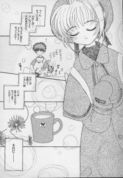 Page 73 of Berry Sweet