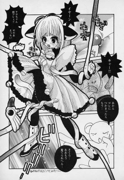 Page 80 of Berry Sweet