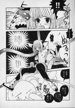 Page 81 of Berry Sweet