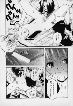 Page 91 of Berry Sweet