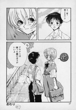 Page 95 of Berry Sweet