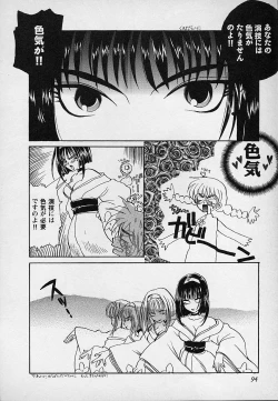 Page 97 of Berry Sweet