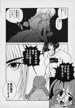 Page 99 of Berry Sweet