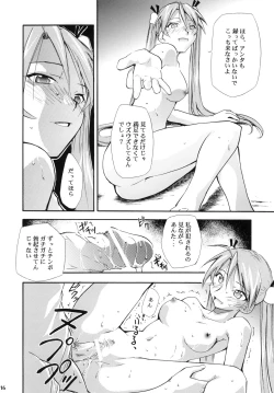 Page 15 of Negimaru! 4