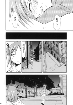 Page 25 of Negimaru! 4