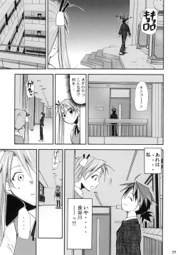 Page 28 of Negimaru! 4