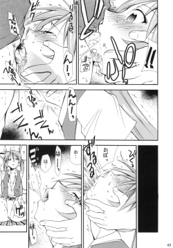 Page 42 of Negimaru! 4