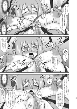 Page 24 of Shield Knight Elsain Vol.9 "SLAVE COLOSSEUM"