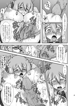 Page 26 of Shield Knight Elsain Vol.9 "SLAVE COLOSSEUM"