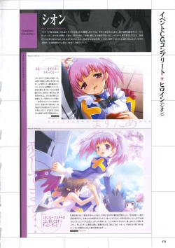 Page 181 of DaibanchouDaibanchou Capture Guide Book