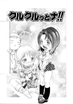 Page 128 of Gakuen Tengoku