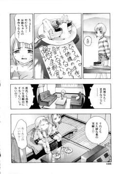 Page 133 of Gakuen Tengoku