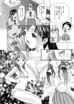 Page 45 of Gakuen Tengoku