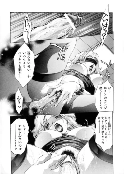 Page 91 of Gakuen Tengoku