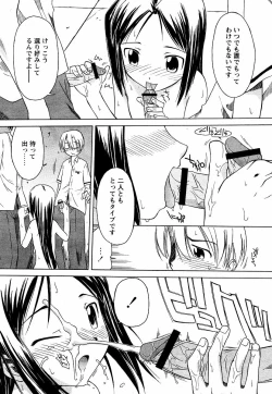 Page 4 of Boy hunter