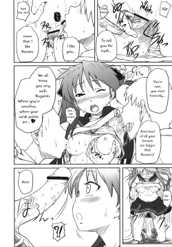 Page 9 of Kagamin wa Ore no Yome Kan