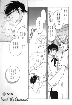 Page 21 of the little windows