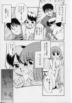 Page 168 of Sekaide Ichiban Chikai Hito