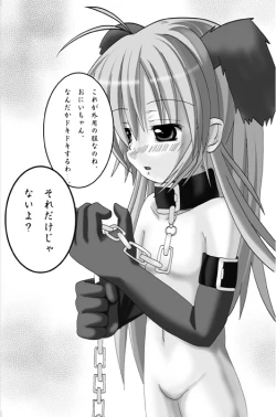 Page 6 of 私的趣向～はじめてのおさんぼ