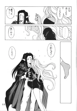 Page 11 of Midgard 4