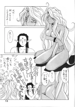 Page 13 of Midgard 4