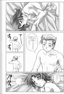 Page 68 of Super Robo Twins