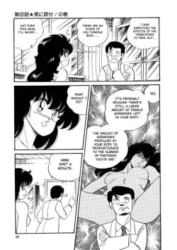 Page 31 of BishouJo Henshin Densetsu Ch. 1-5