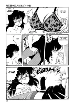 Page 65 of BishouJo Henshin Densetsu Ch. 1-5