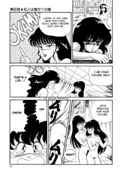 Page 75 of BishouJo Henshin Densetsu Ch. 1-5