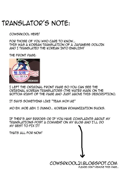 Page 27 of Hame Kui Chikan Denshya | Molester on the Train