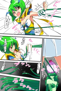 Page 1 of Daisy Tai Flower Lady