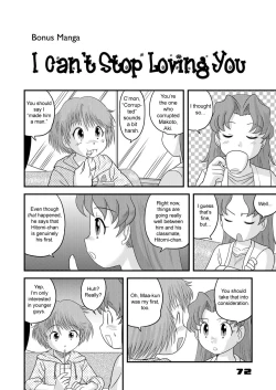 Page 71 of Shounen Teikoku Soushuuhen 1 - Boys' Empire Special 1