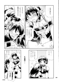 Page 28 of Izumi Double-Booking