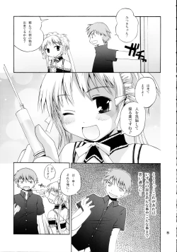 Page 4 of Izumi Double-Booking