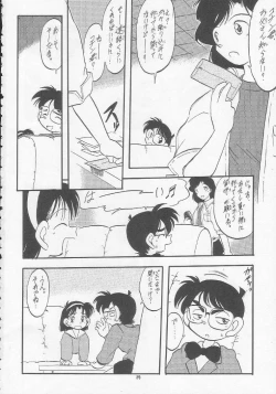 Page 83 of Lolikko LOVE 5