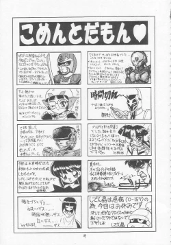 Page 88 of Lolikko LOVE 5