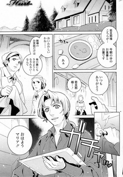 Download Inyoku no Nemuri Hime Hurt