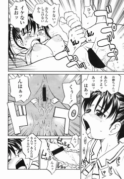 Page 378 of COMIC Momohime 2005-08