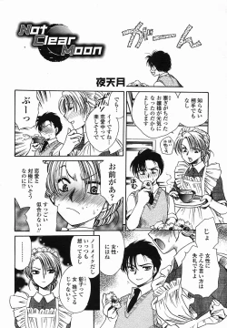 Page 414 of COMIC Momohime 2005-08