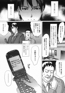 Page 48 of COMIC Momohime 2005-08