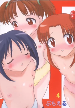 Page 1 of Puchieru 4