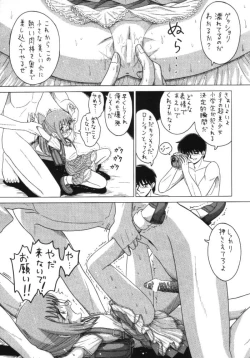 Page 34 of Lolikko LOVE 11