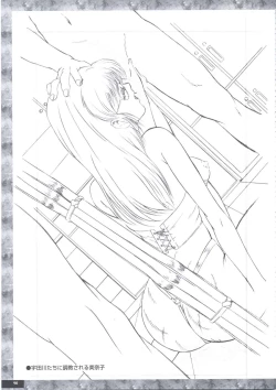 Page 102 of Art Pack 1 Kousoku Original Artworks